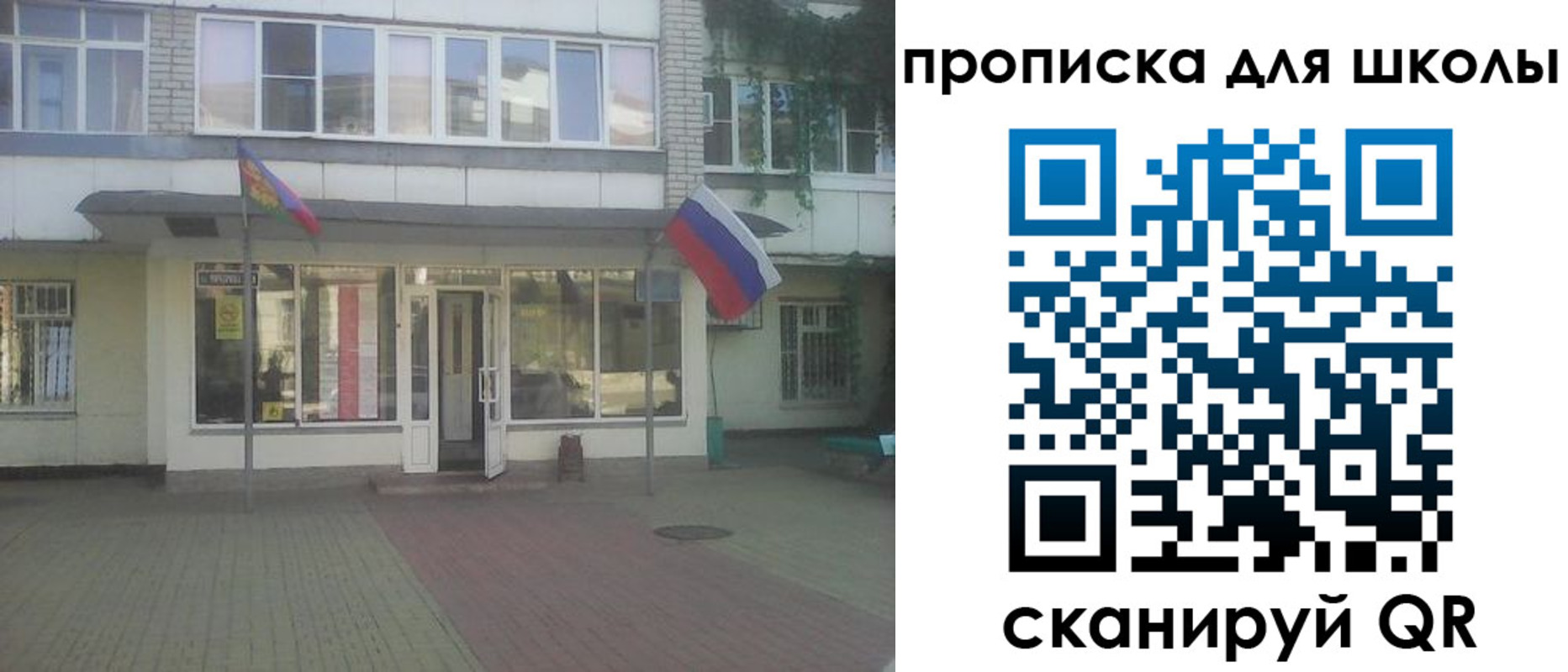 пропишу в квартире в Кохме