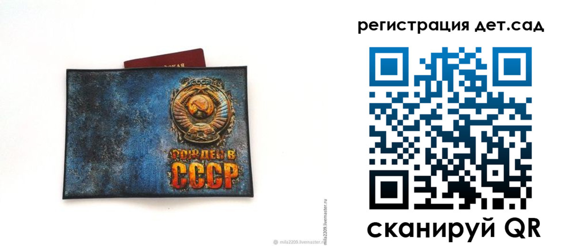временная регистрация купить в Кохме